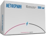 Метформин, табл. п/о пленочной 500 мг №60