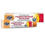 Гель для массажа, Сто рецептов красоты 70 мл Радикулитный бальзам туба в карт. пачке