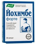 Йохимбе форте, капс. 100 мг №30