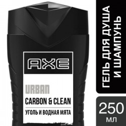 Гель для душа и шампунь для мужчин, AXE (Акс) 250 мл Эффективное очищение уголь и водная мята