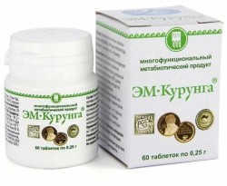 Эм-Курунга, табл. 0.25 г №60